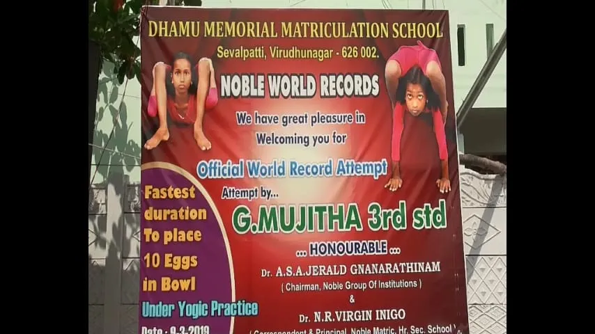 student record